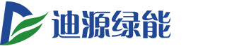天津迪源綠能化工科技有限公司